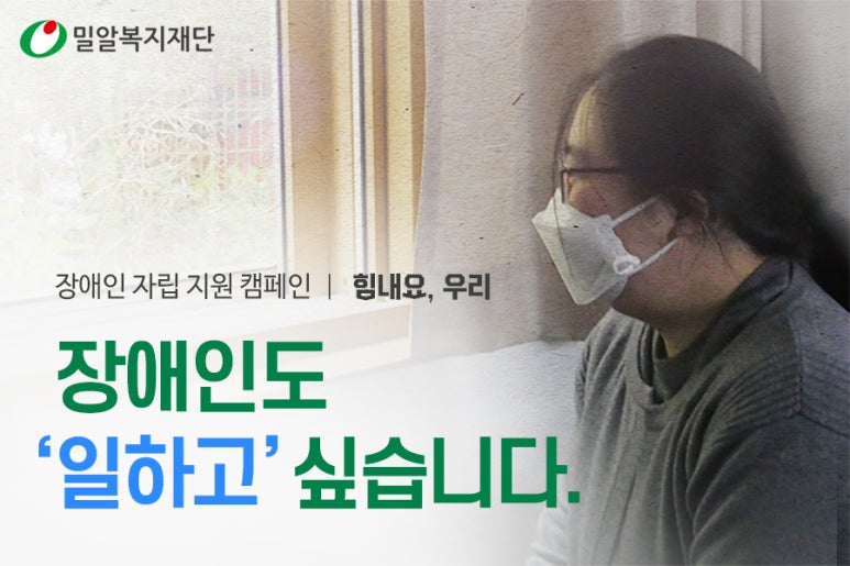 밀알일터 이미지