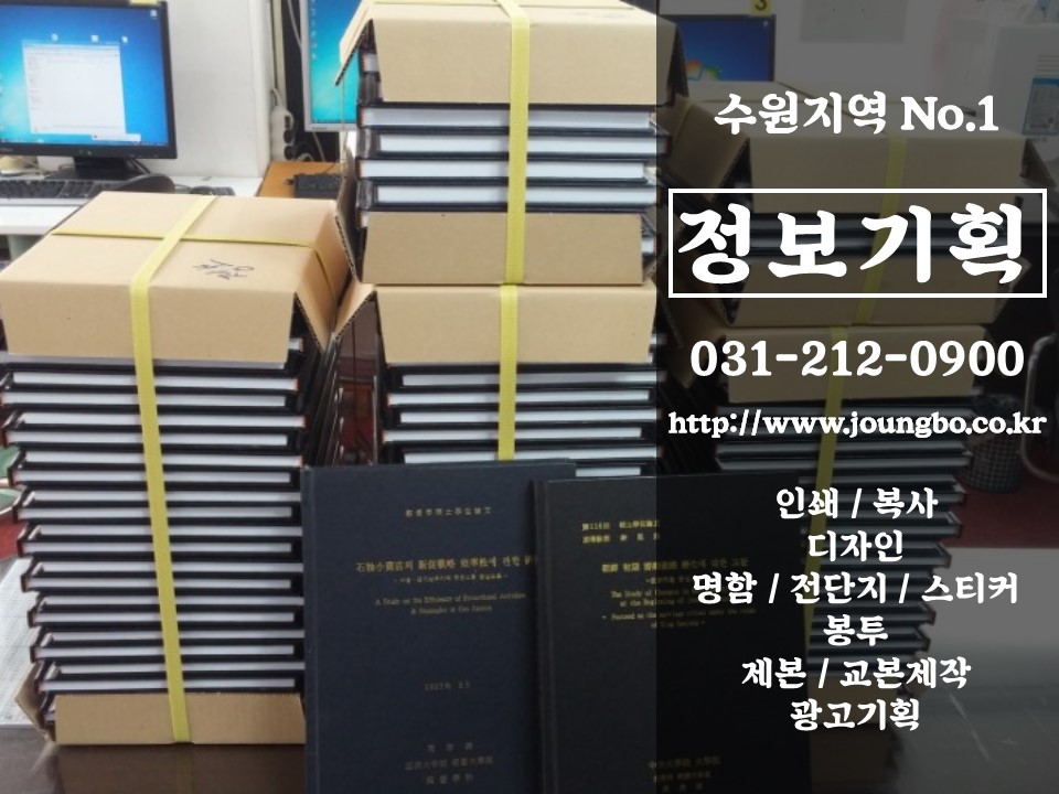정보기획 이미지