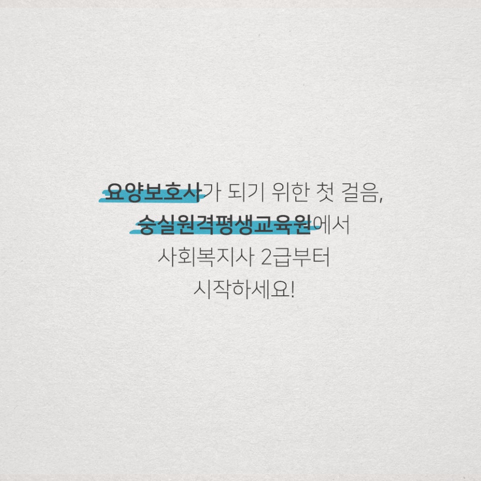 큰손길요양보호사교육원 이미지