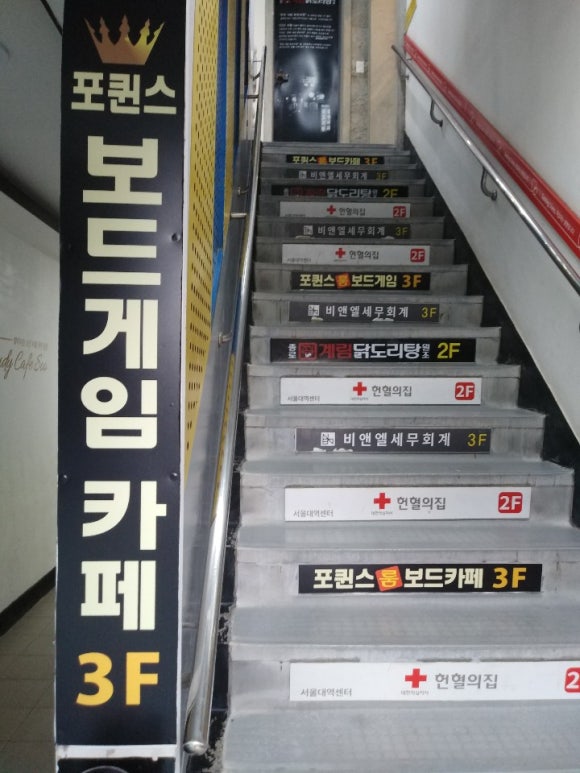 포퀸스보드카페 이미지