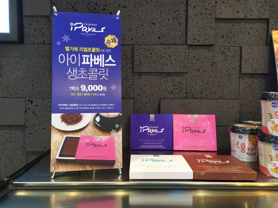 코코아간식가게 이미지