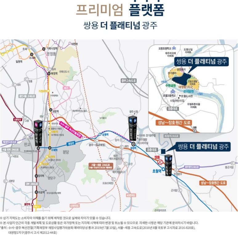 시립쌍용더플래티넘어린이집 이미지
