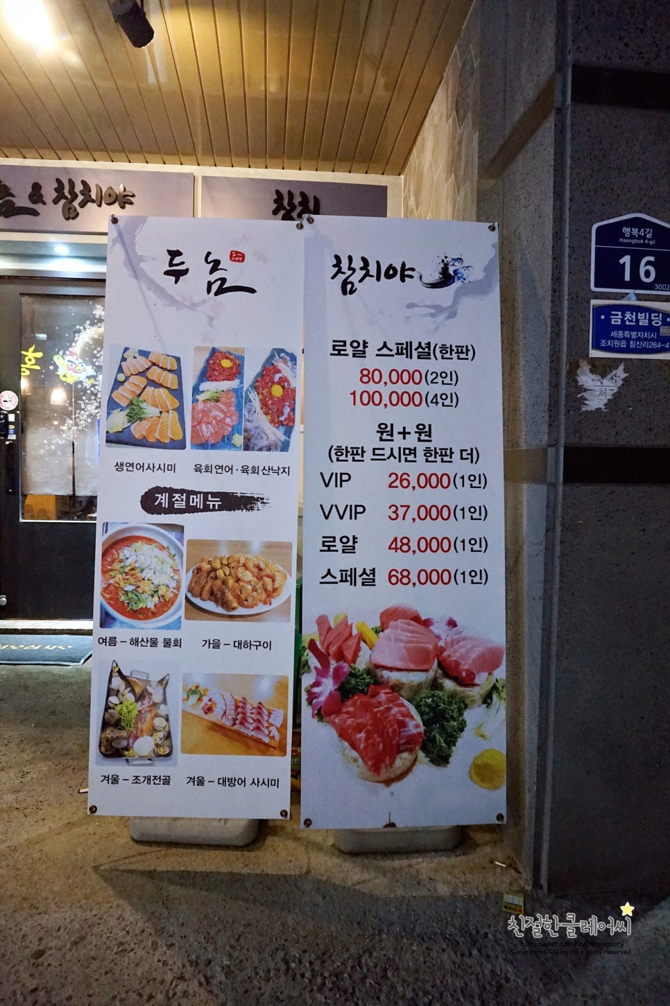 두놈 이미지
