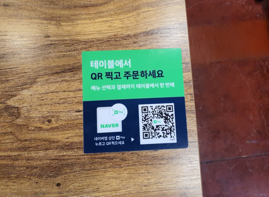 선우고깃집 이미지