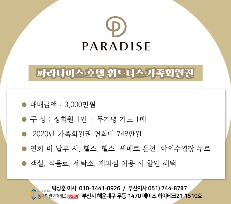 구시세탁소 이미지