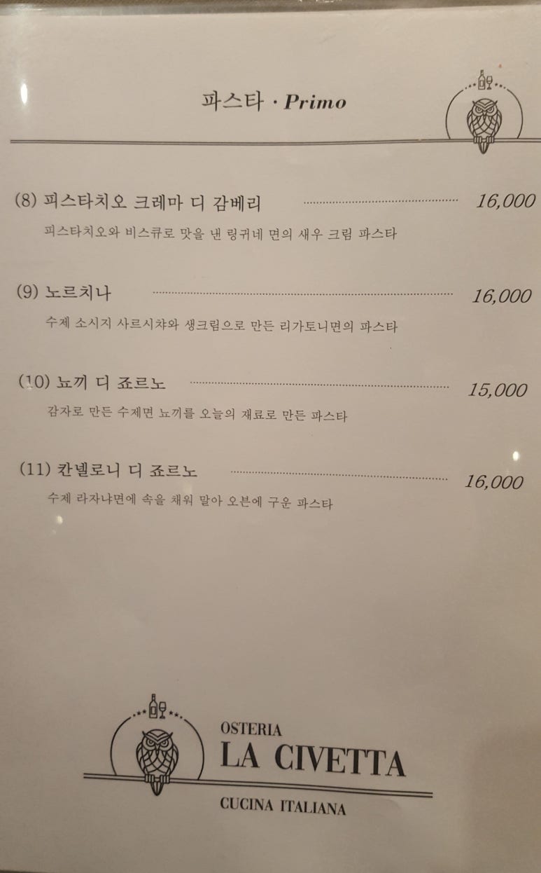라치베타 이미지