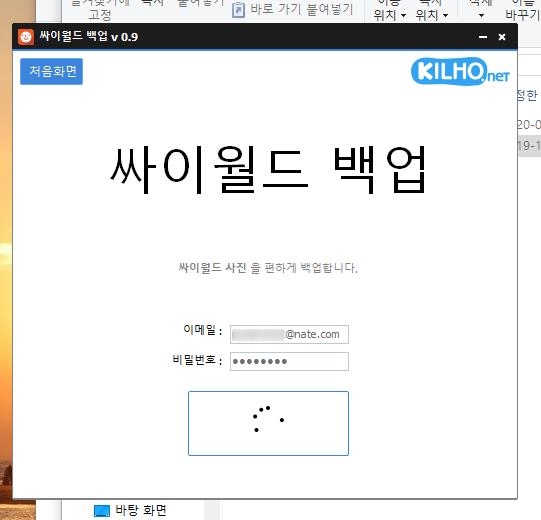 괜찮아잘될거야 이미지