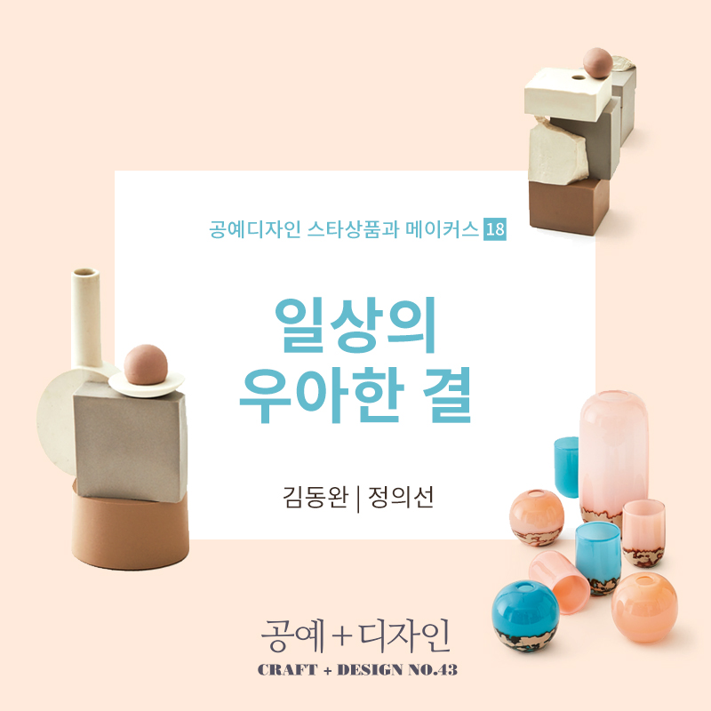 우아한결 이미지