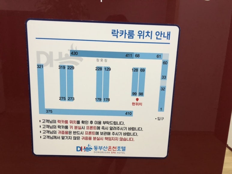 동부산온천호텔 이미지
