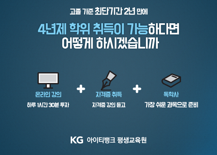 아이티정보통신 이미지