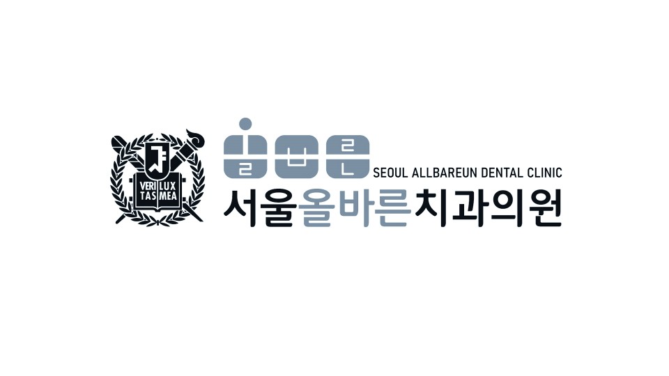 서울N치과의원 이미지