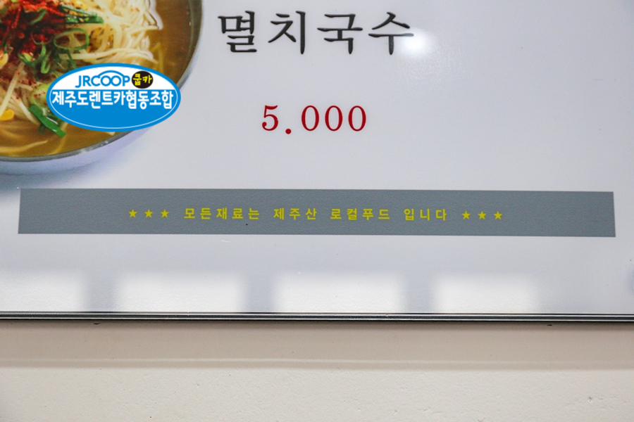 동진카써비스 이미지