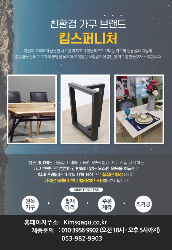 하바나모텔 이미지