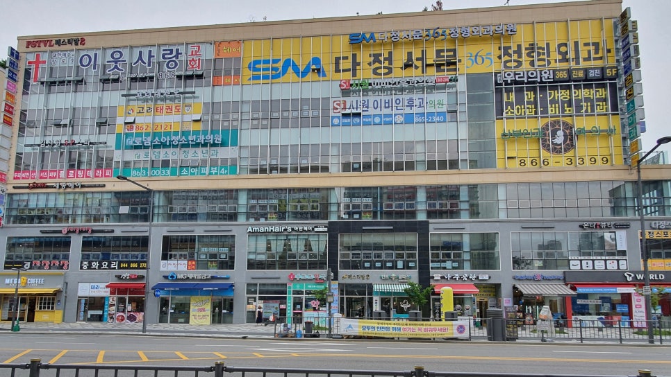 로뎀스킨케어 이미지