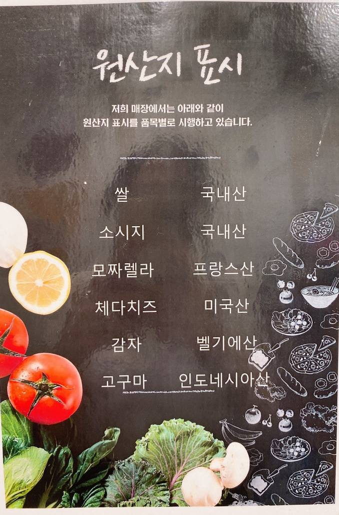 쌀똑 이미지