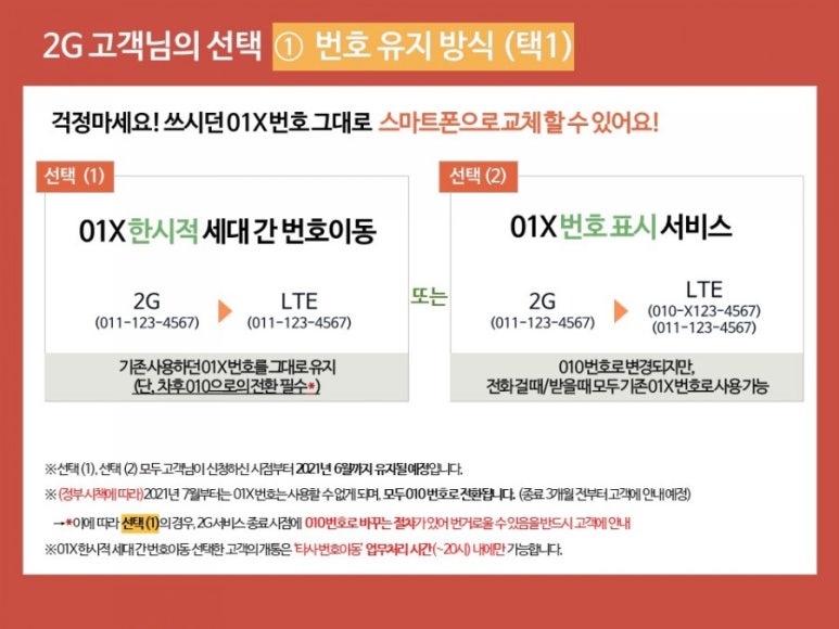 한음프리미엄 이미지