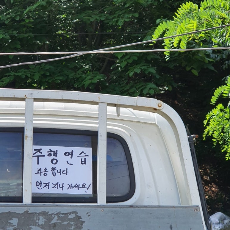 파리바게뜨 세종조치원 욱일점 이미지