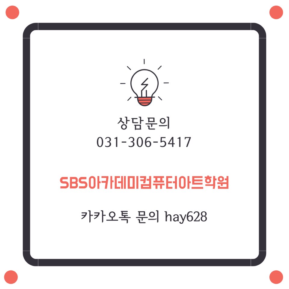 라이노디자인 이미지