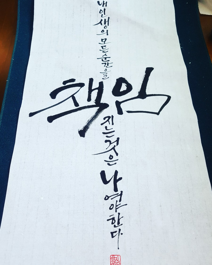 선지그리다 이미지