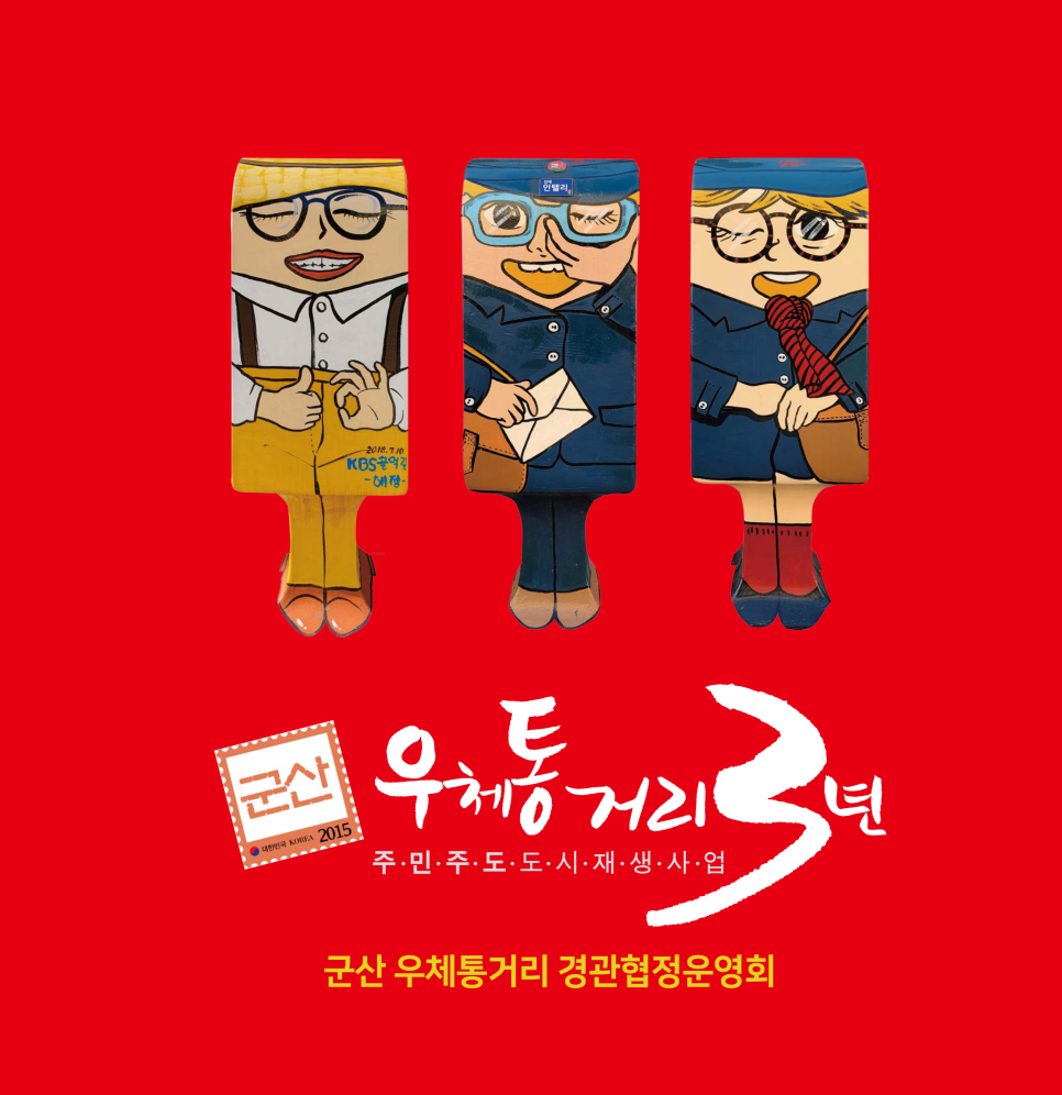 동인전자 이미지