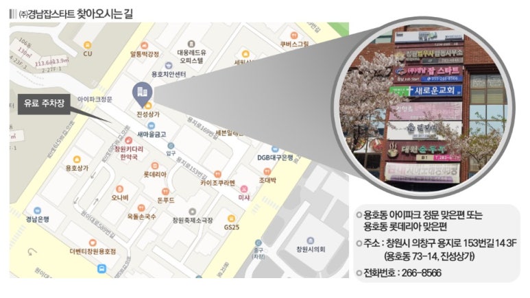 153조경 이미지