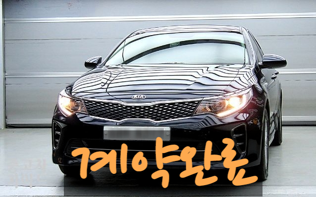 문설주모터스 이미지