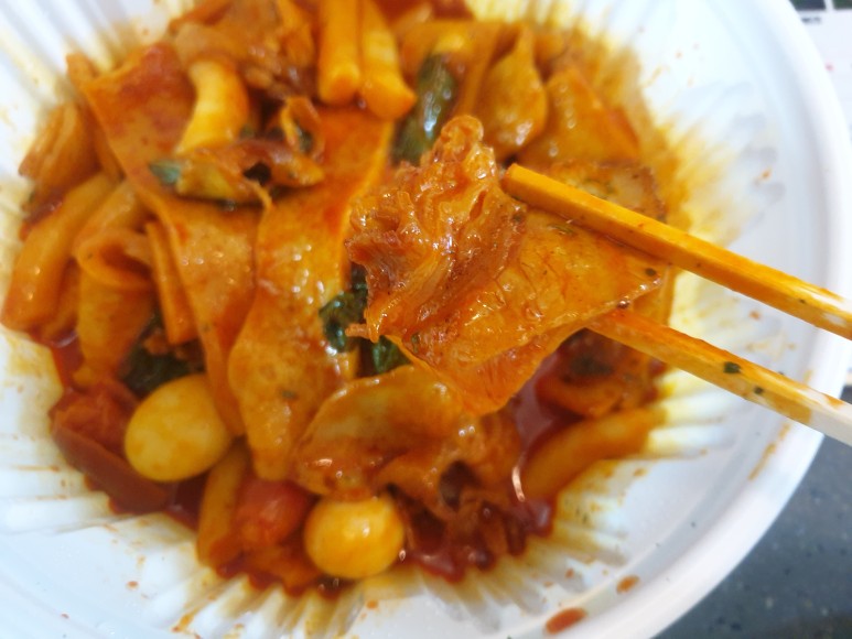 이집떡볶이 이미지