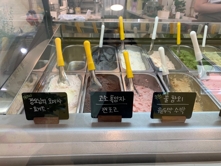 아이스크림하우스 이미지