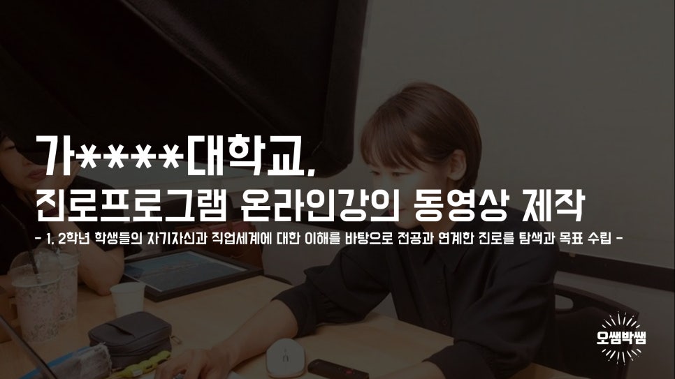 겟잡 이미지