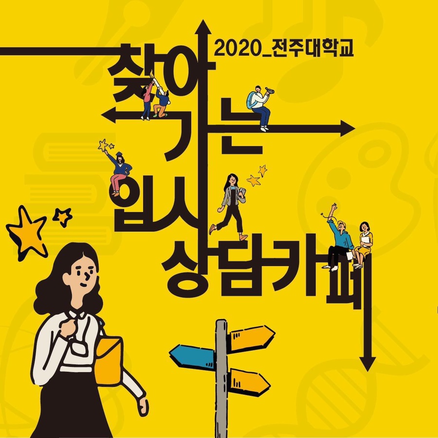 상담카페 이미지