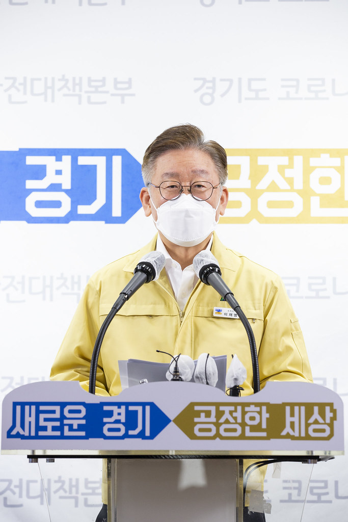 경기일보평택지사 이미지