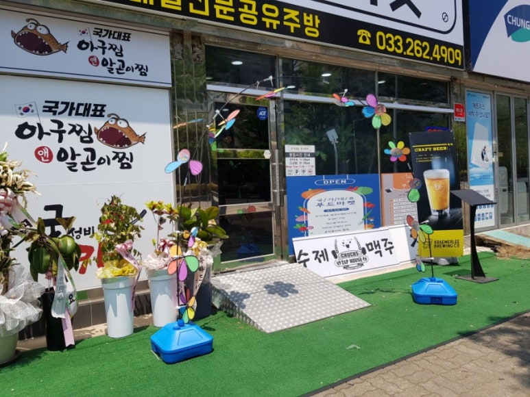 국가대표푸드마켓 이미지