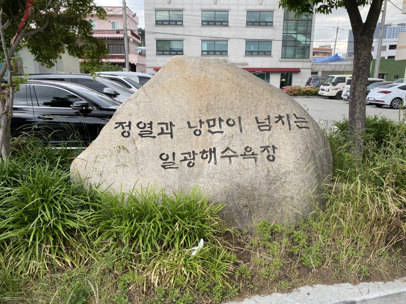 기장왕칼국수 이미지
