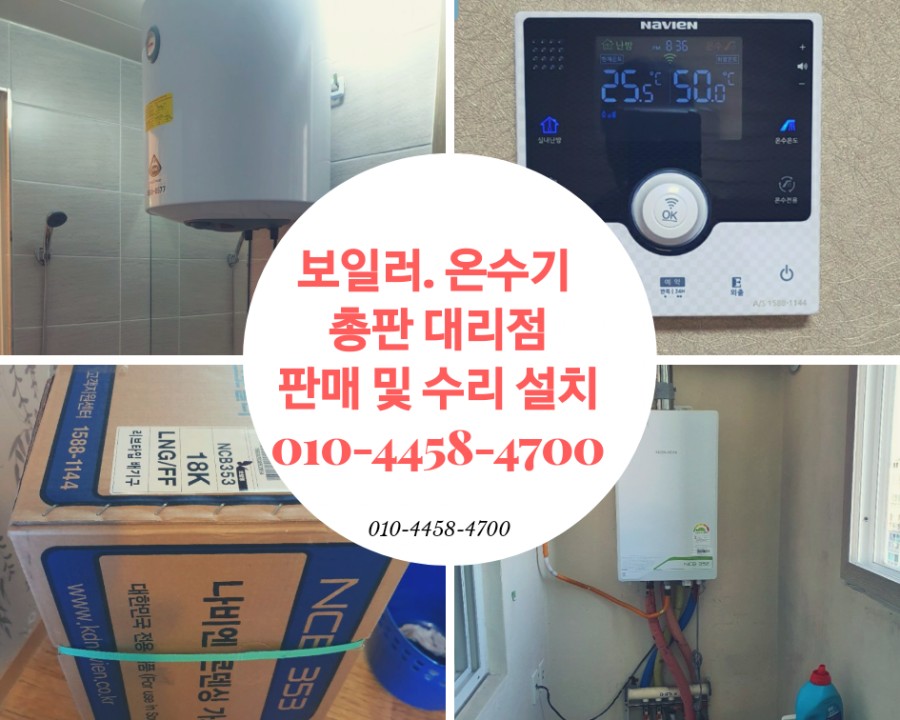 좌동가스 이미지