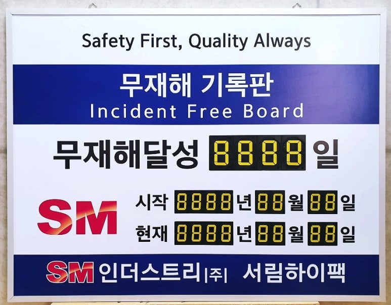 해원 주식회사 이미지