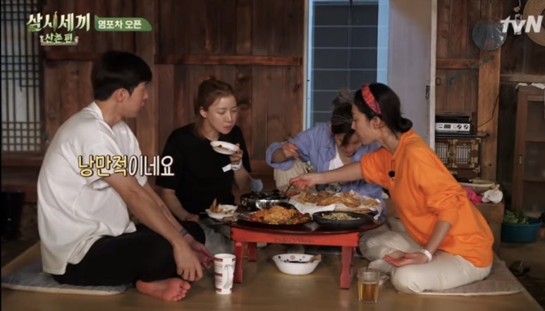 엔토하이 이미지