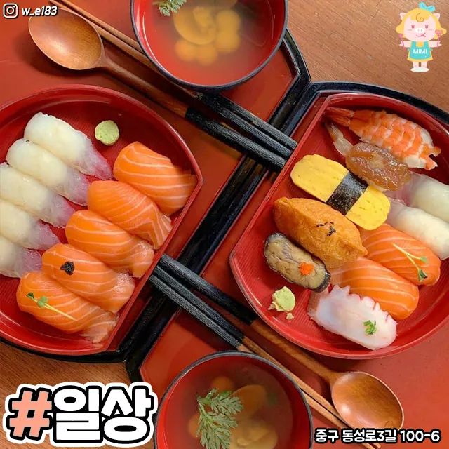 동성로 밥집 이미지