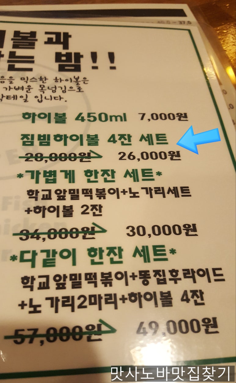 굴다리슈퍼 이미지