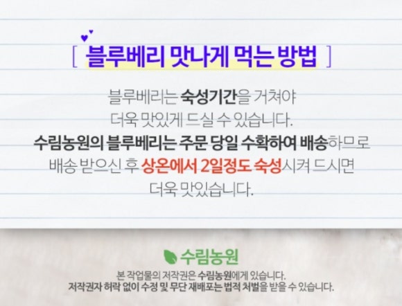 수림환경(주) 이미지