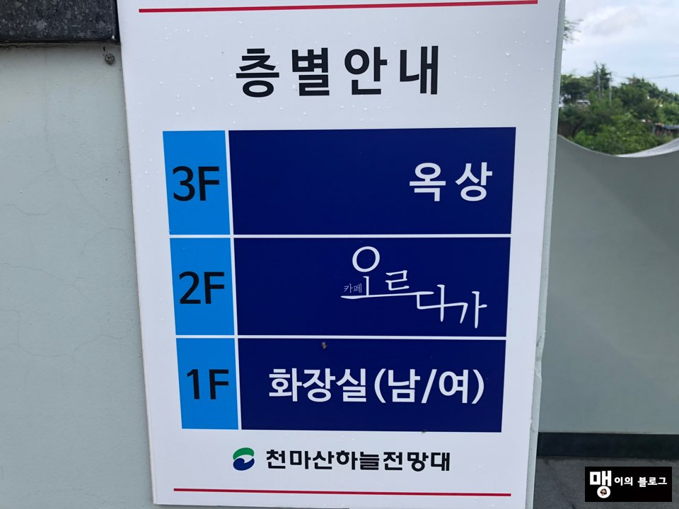 카페오르다 이미지