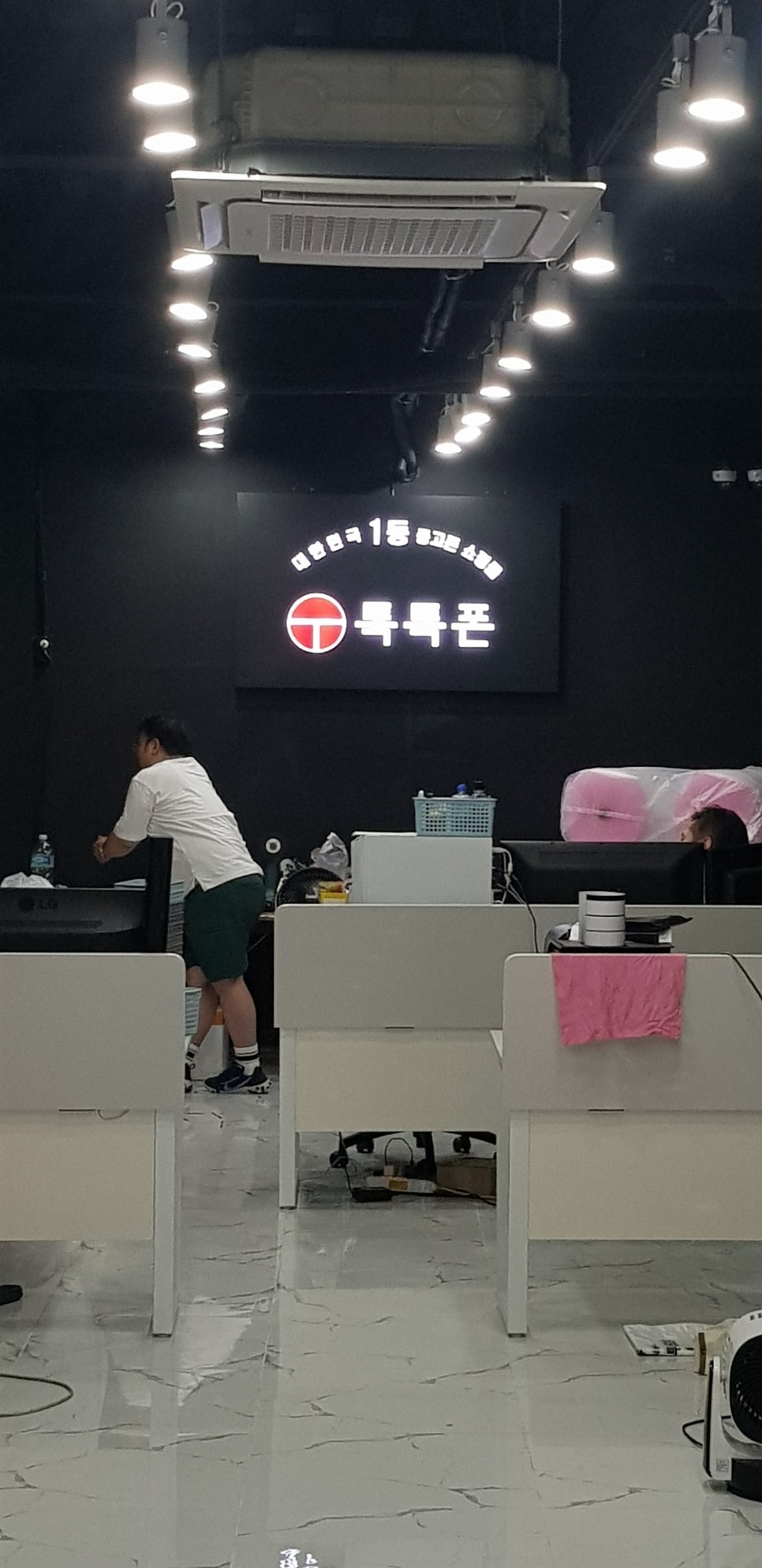 블루광고공사 이미지