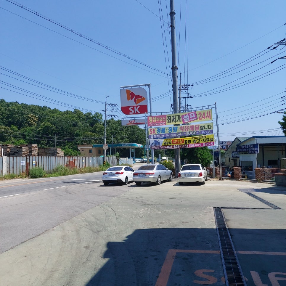 명성주유소 이미지