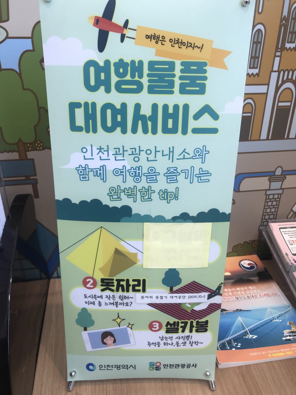 스마일교육연구소 이미지