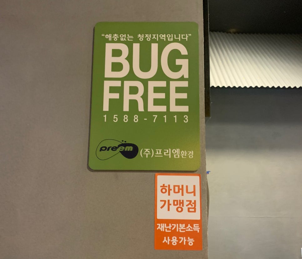 닭발천하 이미지