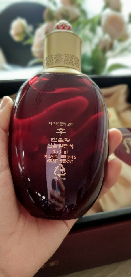 오휘화장품 이미지