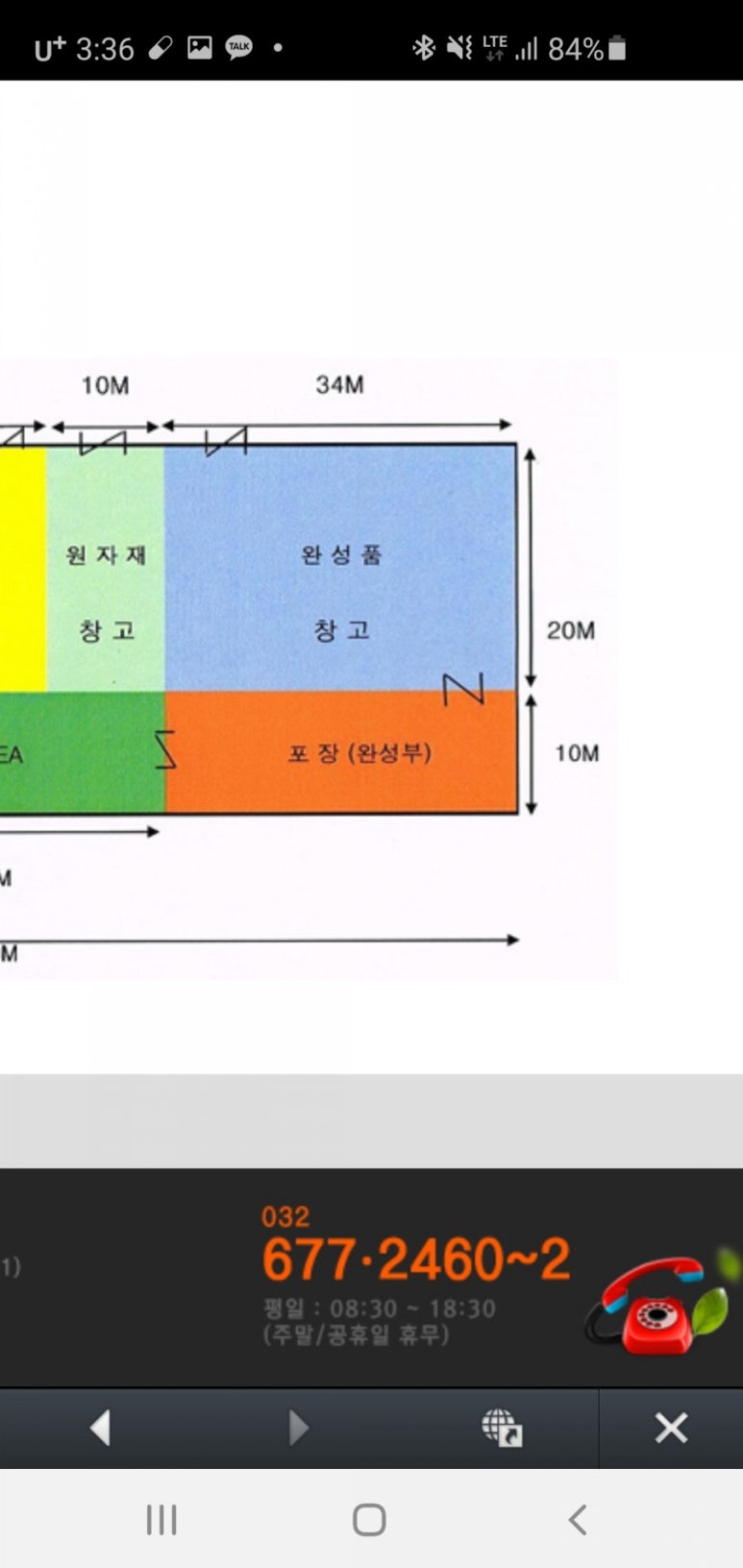 화진산업(주) 이미지