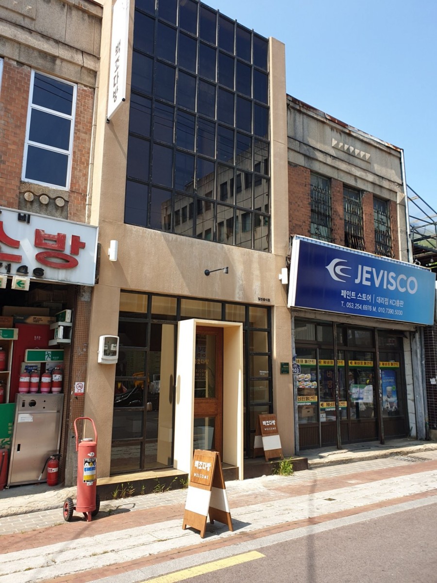 백조다방 이미지