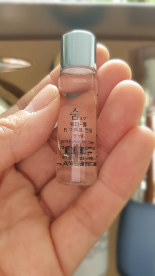 오휘화장품 이미지