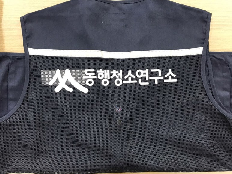동행청소연구소 이미지