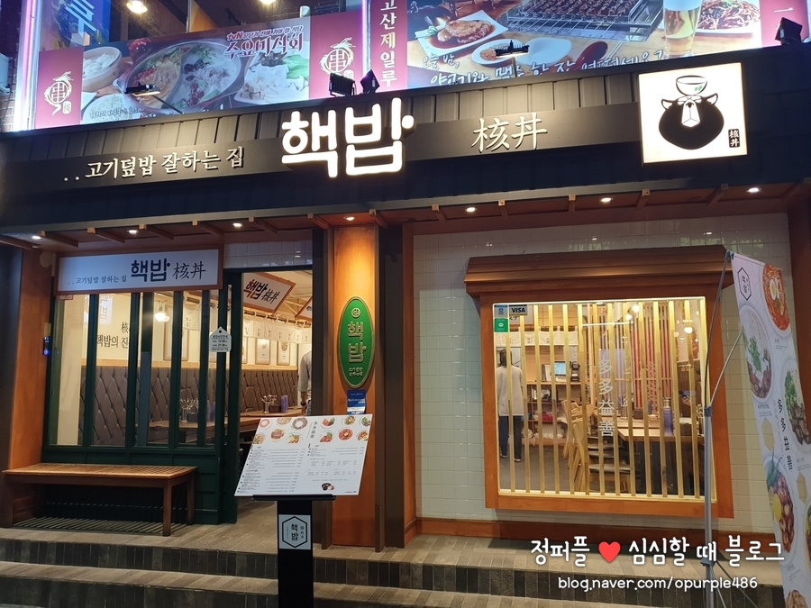 쿠팡노래연습장 이미지